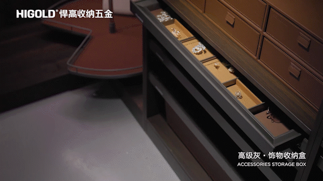 悍高衣櫃收納五金A系列高級灰