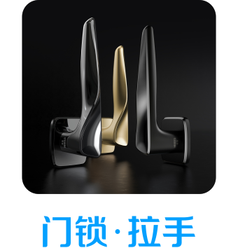 内門鎖